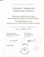 VANCLEEF&ARPELS 18KY RING SIZE 52 - Image 2