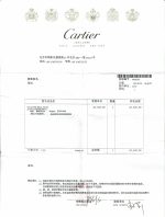 CARTIER LOVE 18KY BRACELET SIZE 16 - Image 3